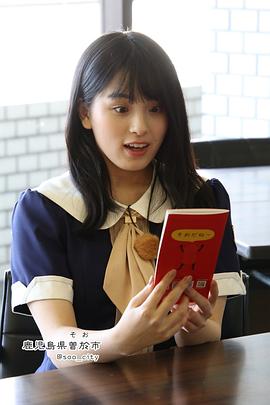 大园桃子