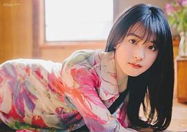 大园桃子