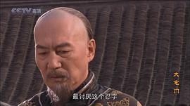 杜雨露