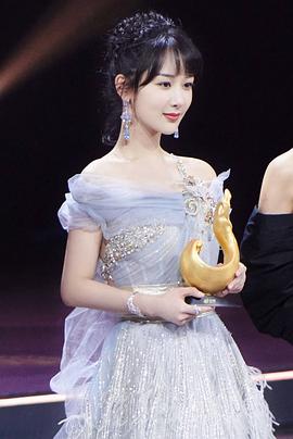 杨紫