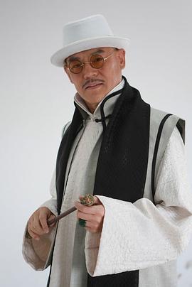 巍子