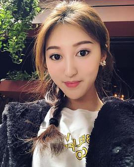 何艳娟
