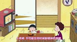 伊藤沙莉