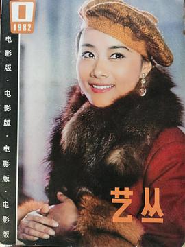 黄梅莹