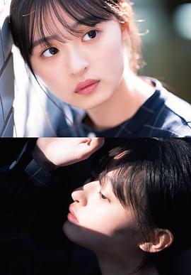 远藤樱