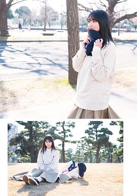 远藤樱