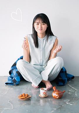 远藤樱