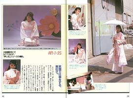 田中美佐子