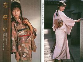田中美佐子