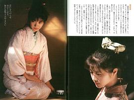 田中美佐子