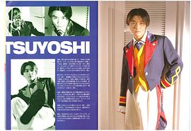 堂本刚