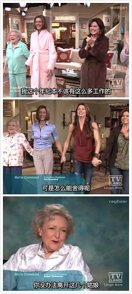 贝蒂·怀特