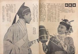 高远