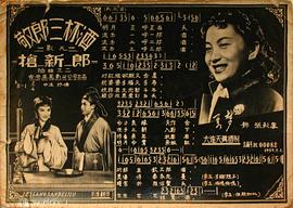 高远