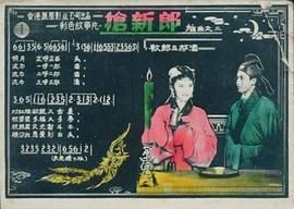 高远