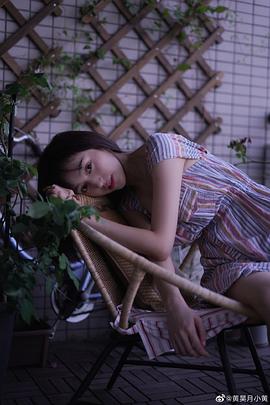 黄昊月