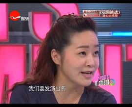 吴爱艺