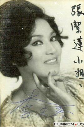 李香琴