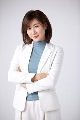 袁白丽