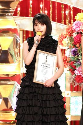 岸井雪乃