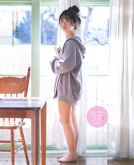 筒井彩芽