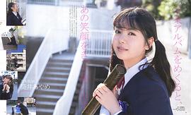 筒井彩芽
