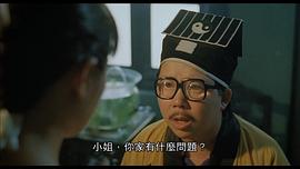 文隽