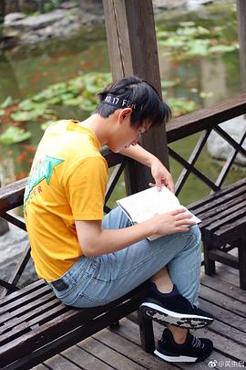 黄由启