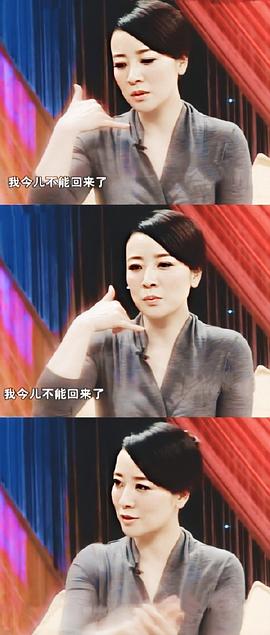 陈小艺