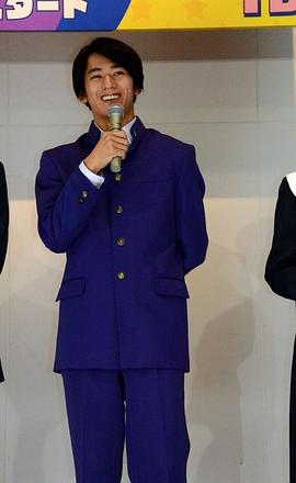 永山绚斗