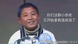 武磊