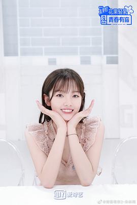朱林雨