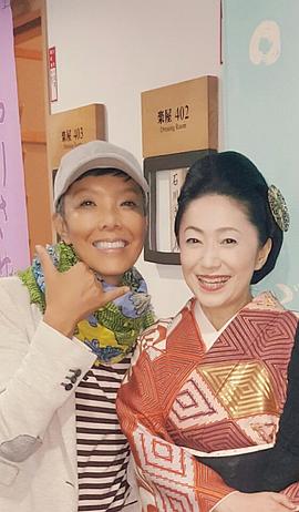 石川小百合