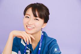 冈崎纱绘