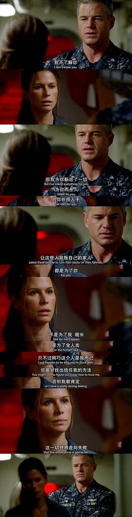 罗娜·迈特拉