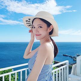 林妍柔