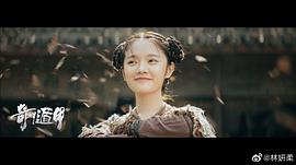 林妍柔