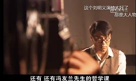 焦刚