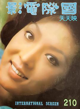 恬妮