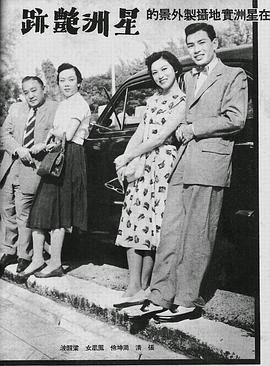 凤凰女