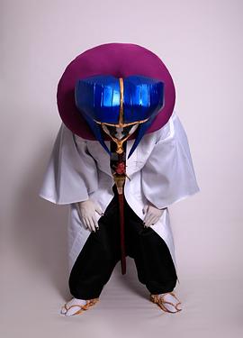 久保带人