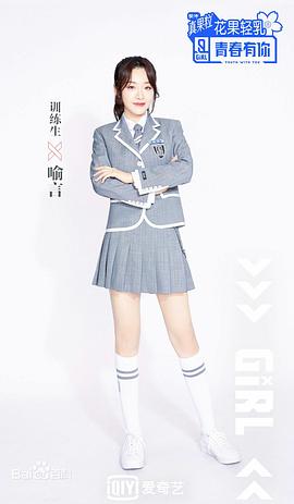喻言