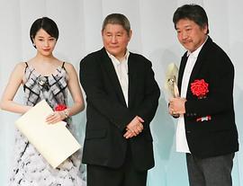 是枝裕和