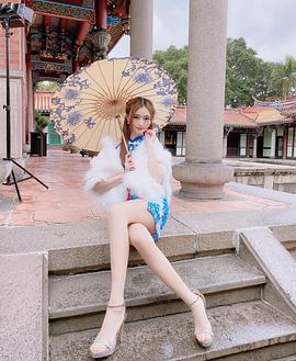 江心玥