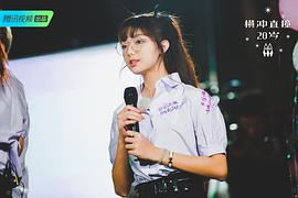 李紫婷