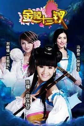 张檬