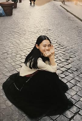 杉咲花
