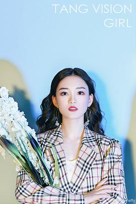 馨子