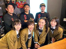 田锅梨梨花