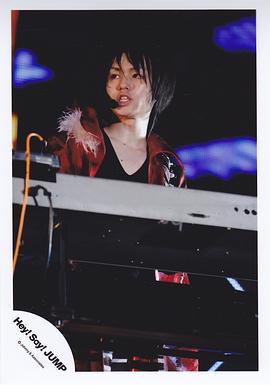 伊野尾慧